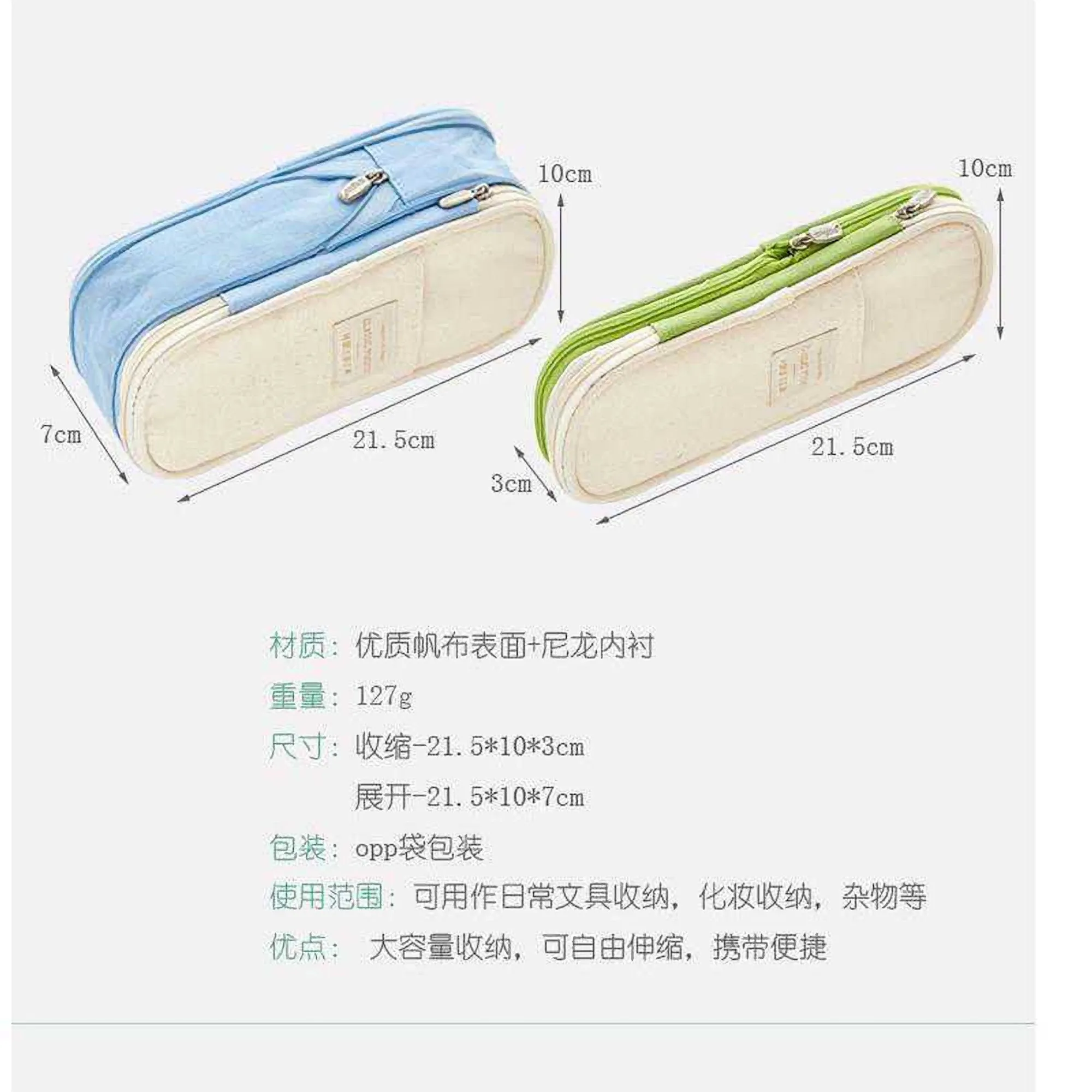 ANGOO KHAKI Expandable Canvas Pen Case Pencil Case Expandable Case Storage Case