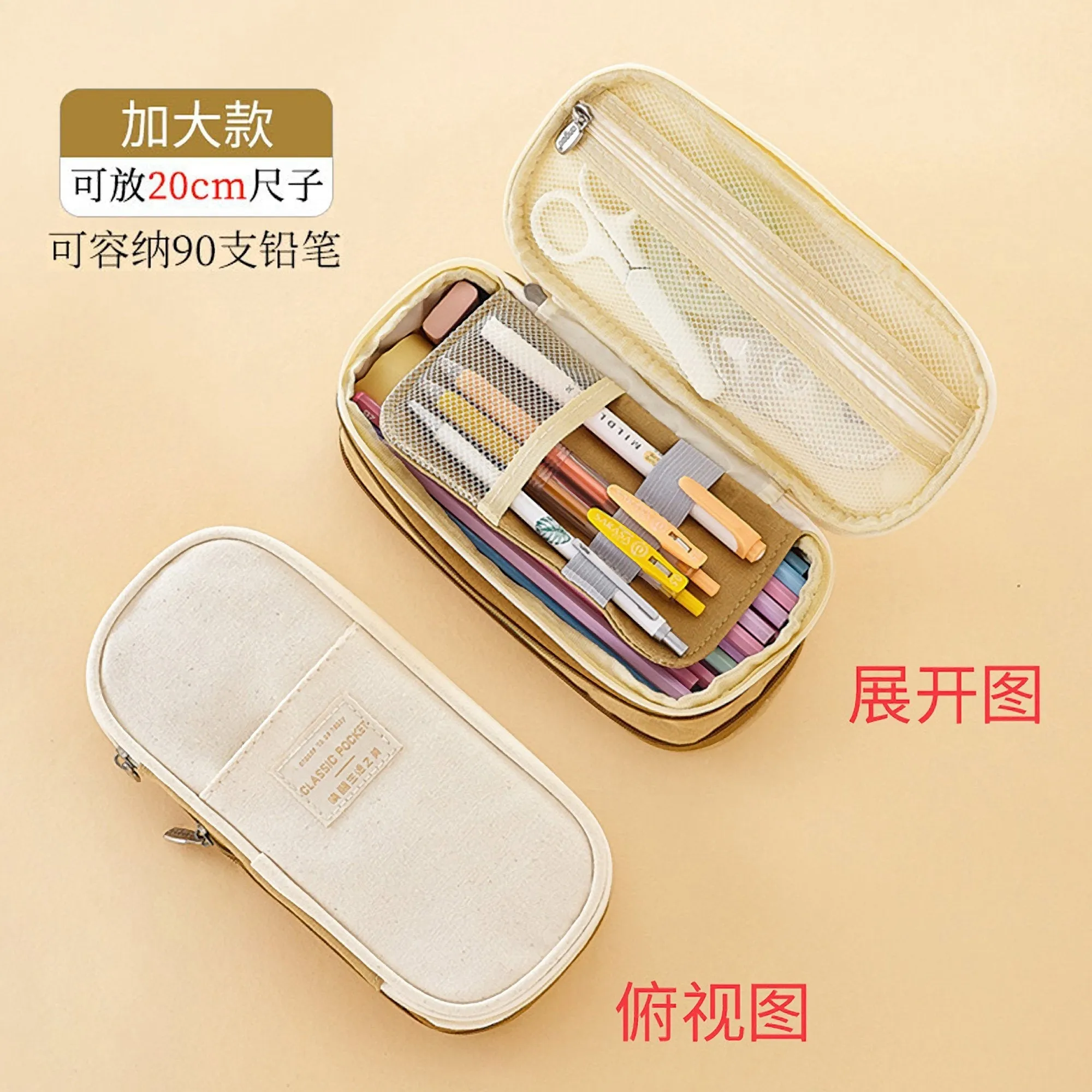 ANGOO KHAKI Expandable Canvas Pen Case Pencil Case Expandable Case Storage Case