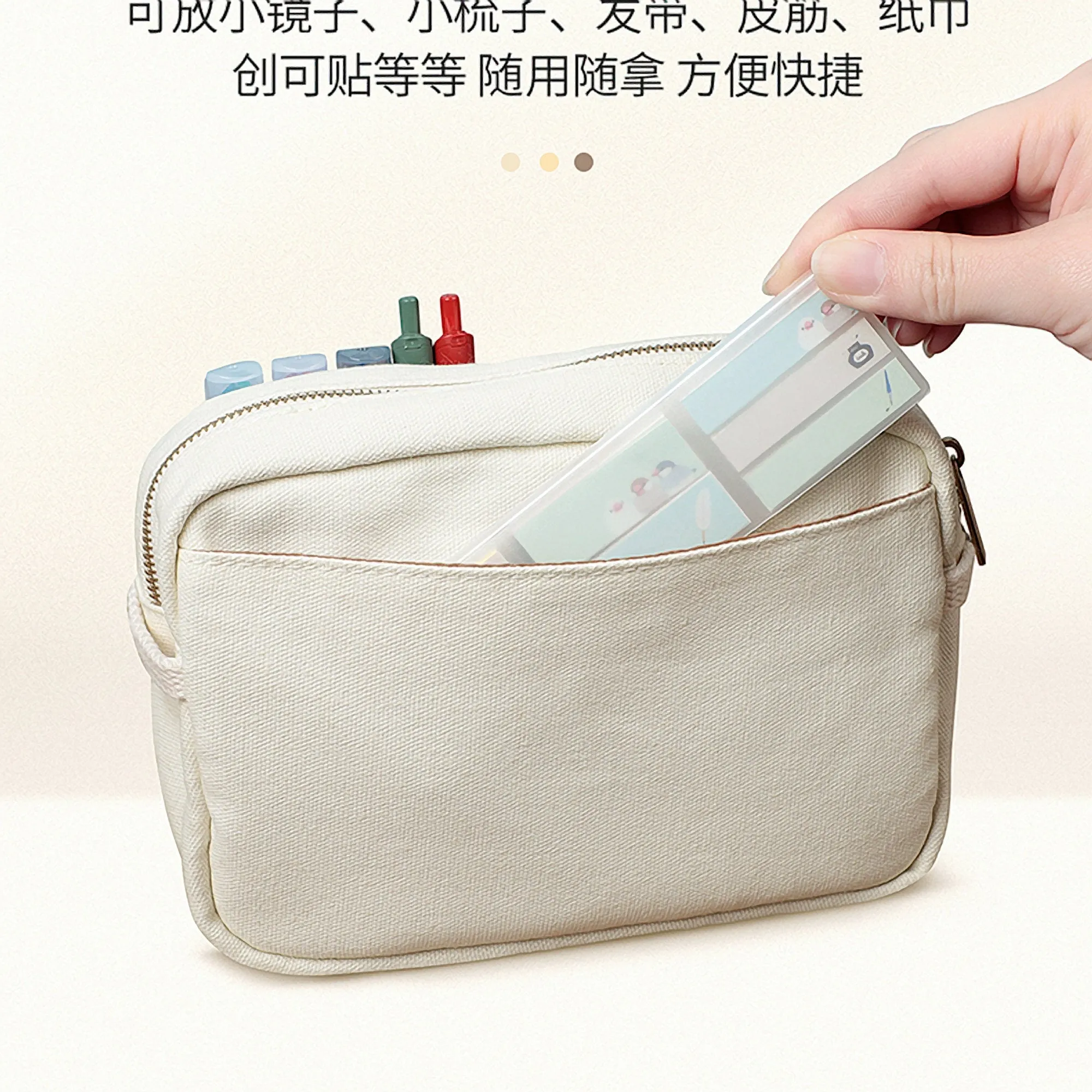 BEIGE Japan KOKUYO NEW One Series Large Capacity Folio Case Bag in Bag Pen Case Pencil Case
