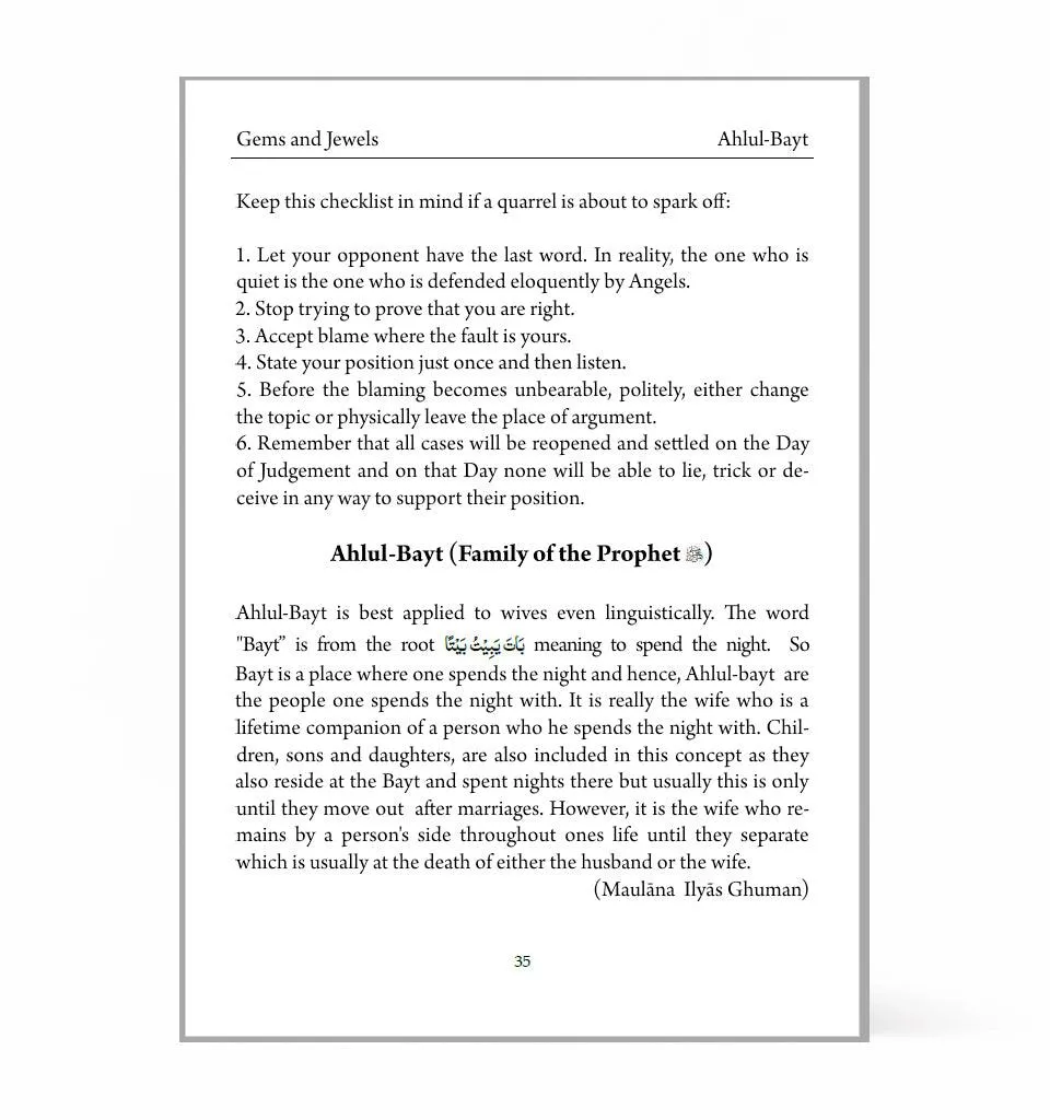 Gems and Jewels – by Shaykh Mufti Saiful Islam