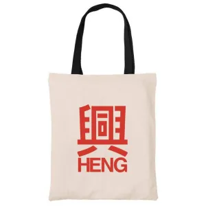 Heng Cotton Tote Bag