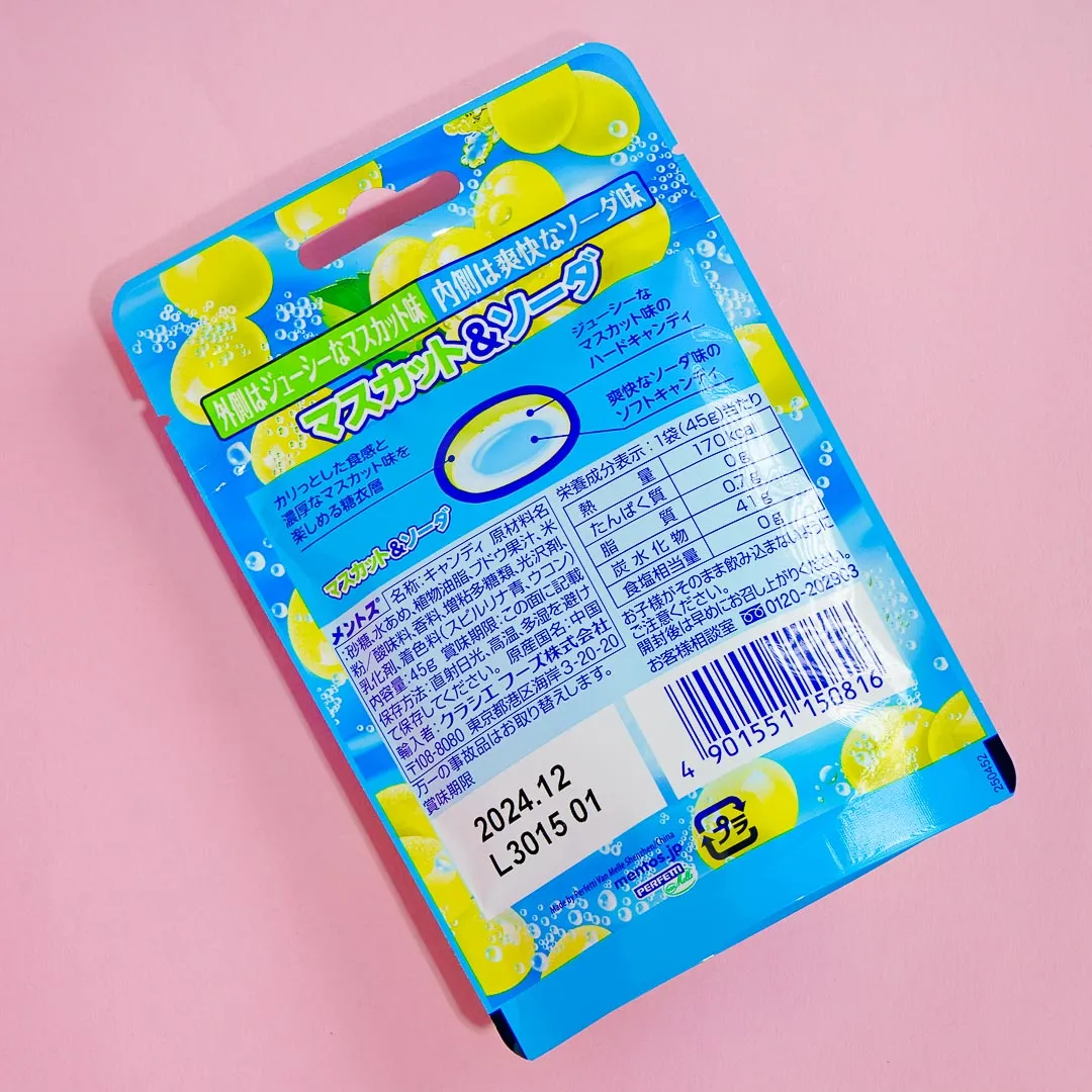Mentos DUO Candy - Muscat & Soda